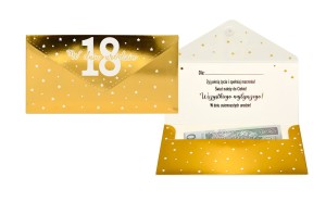 Złota koperta na pieniądze na 18 urodziny – Koperta podarunkowa