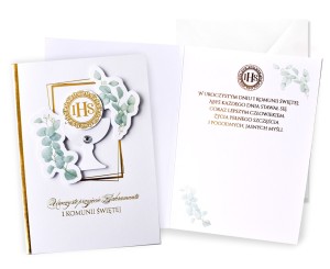 Religijna kartka komunijna z życzeniami  i kielichem 1408