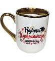 Złoty kubek najlepsza wychowawczyni.jpg