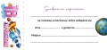 SmartSelect_20221218_171528_Drive.jpg