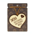 Zawieszka do auta  IWONA prezent dla NIEJ #65