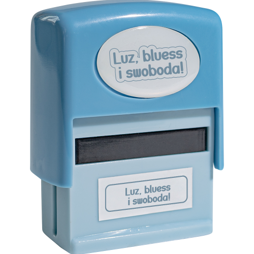 PIECZATKA Z NAPISEM LUZ, BLUESS I SWOBODA.png